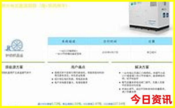 014936com澳门开奖结果查询