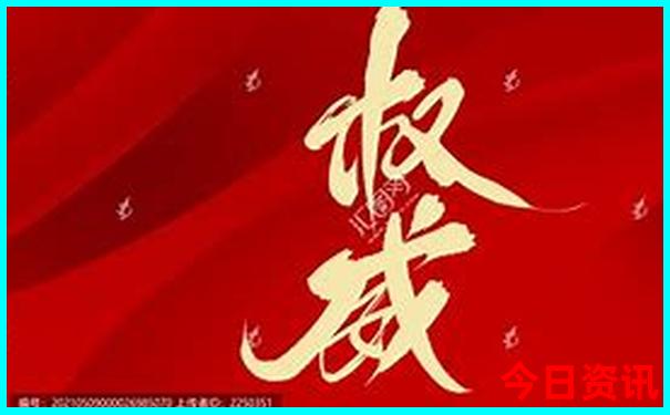老挝旅游必去十大景点